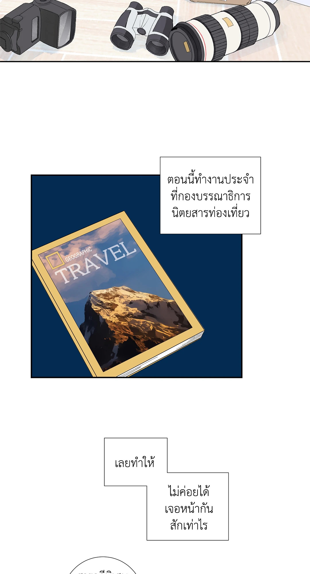 หน้า 26