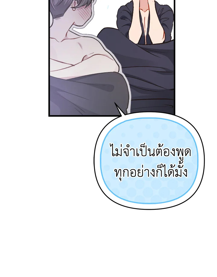 หน้า 82