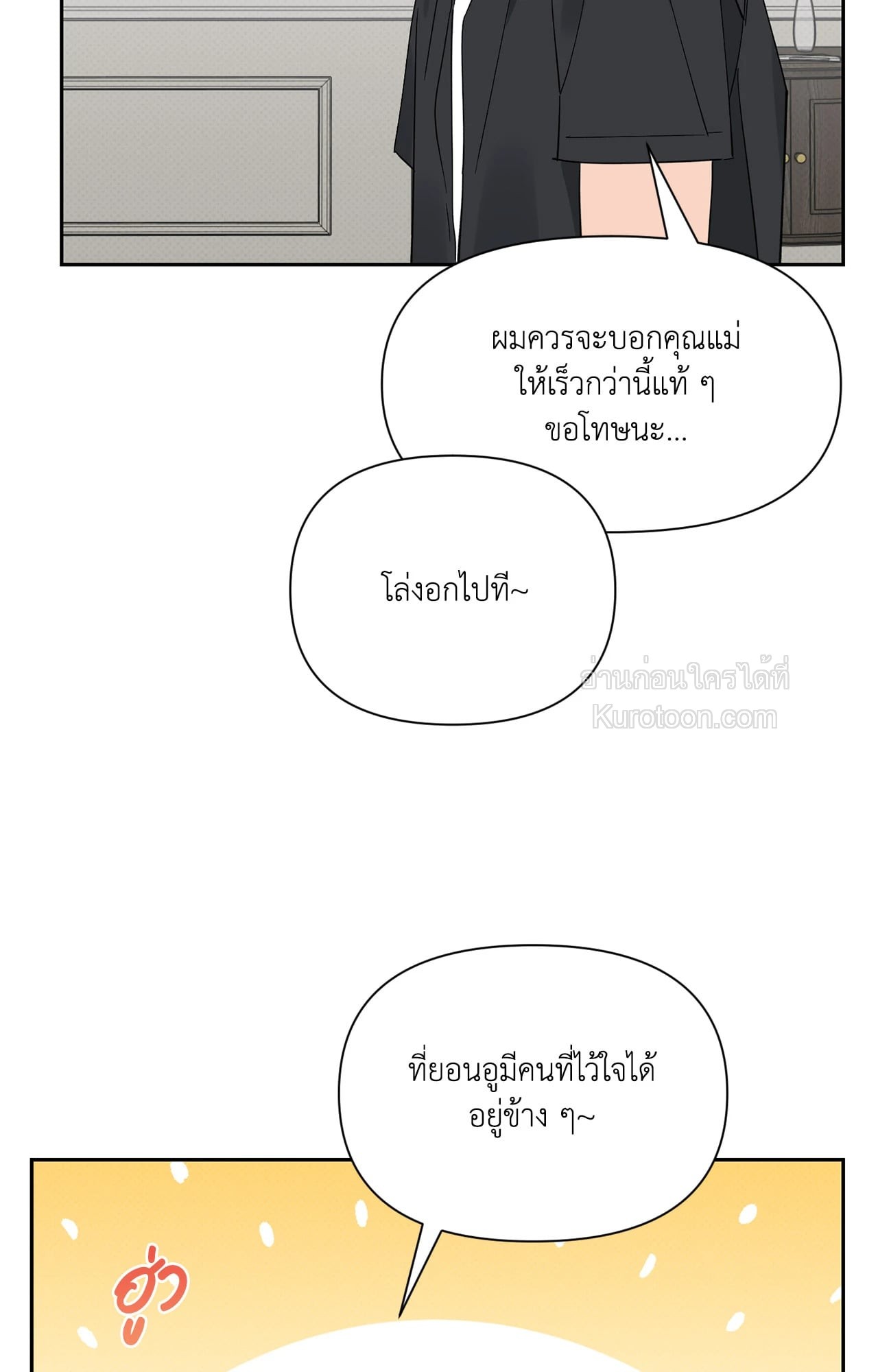 หน้า 81
