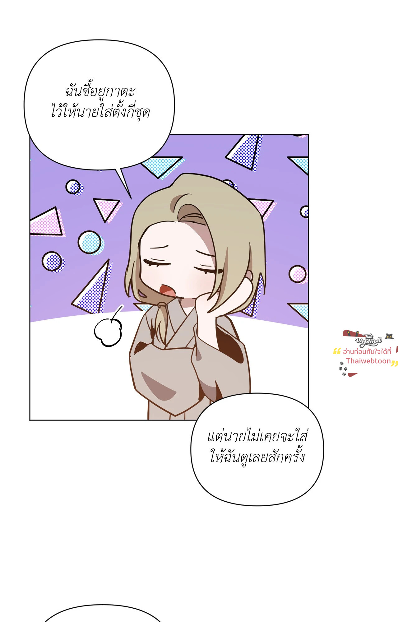 หน้า 63