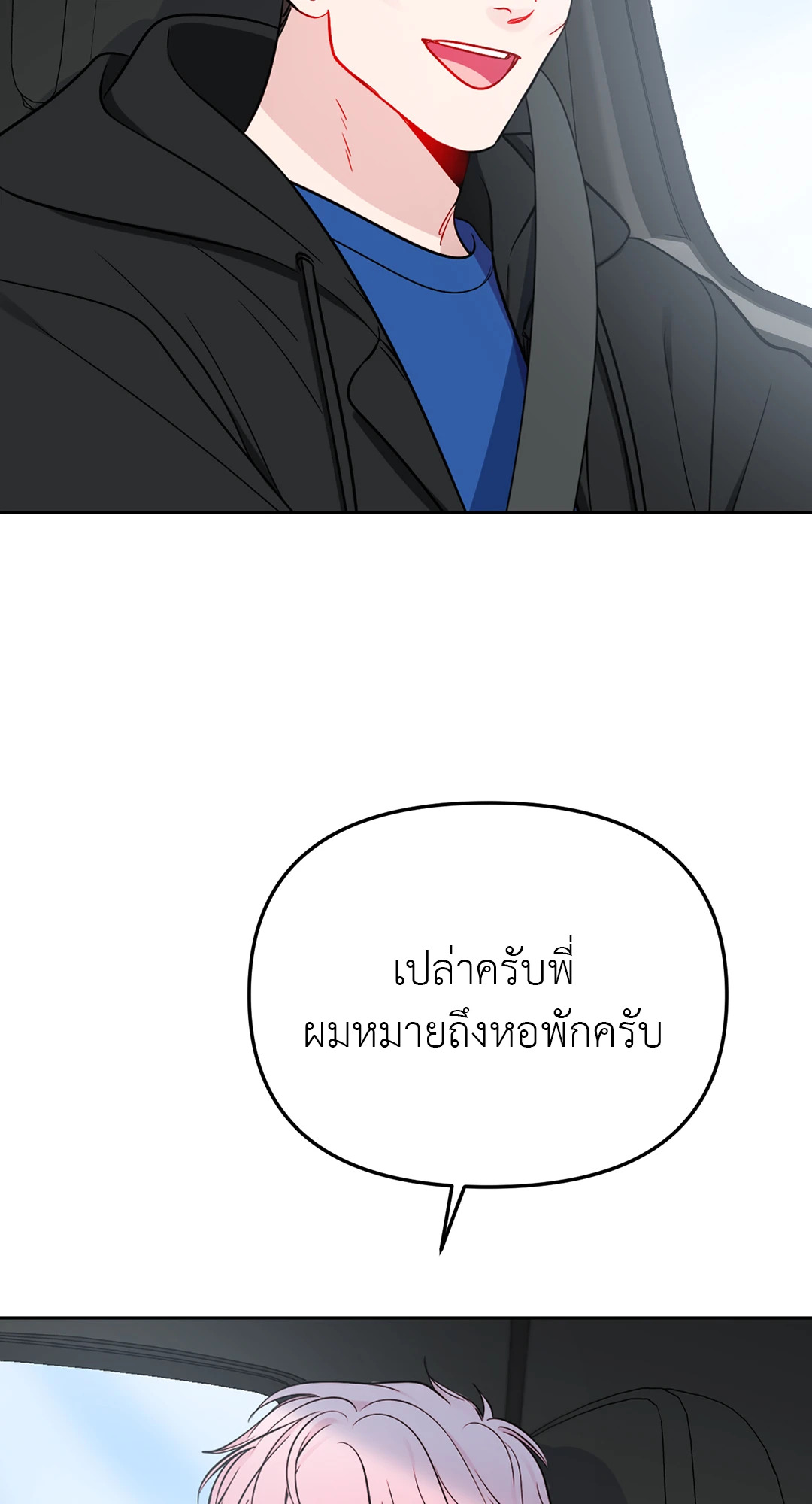 หน้า 44