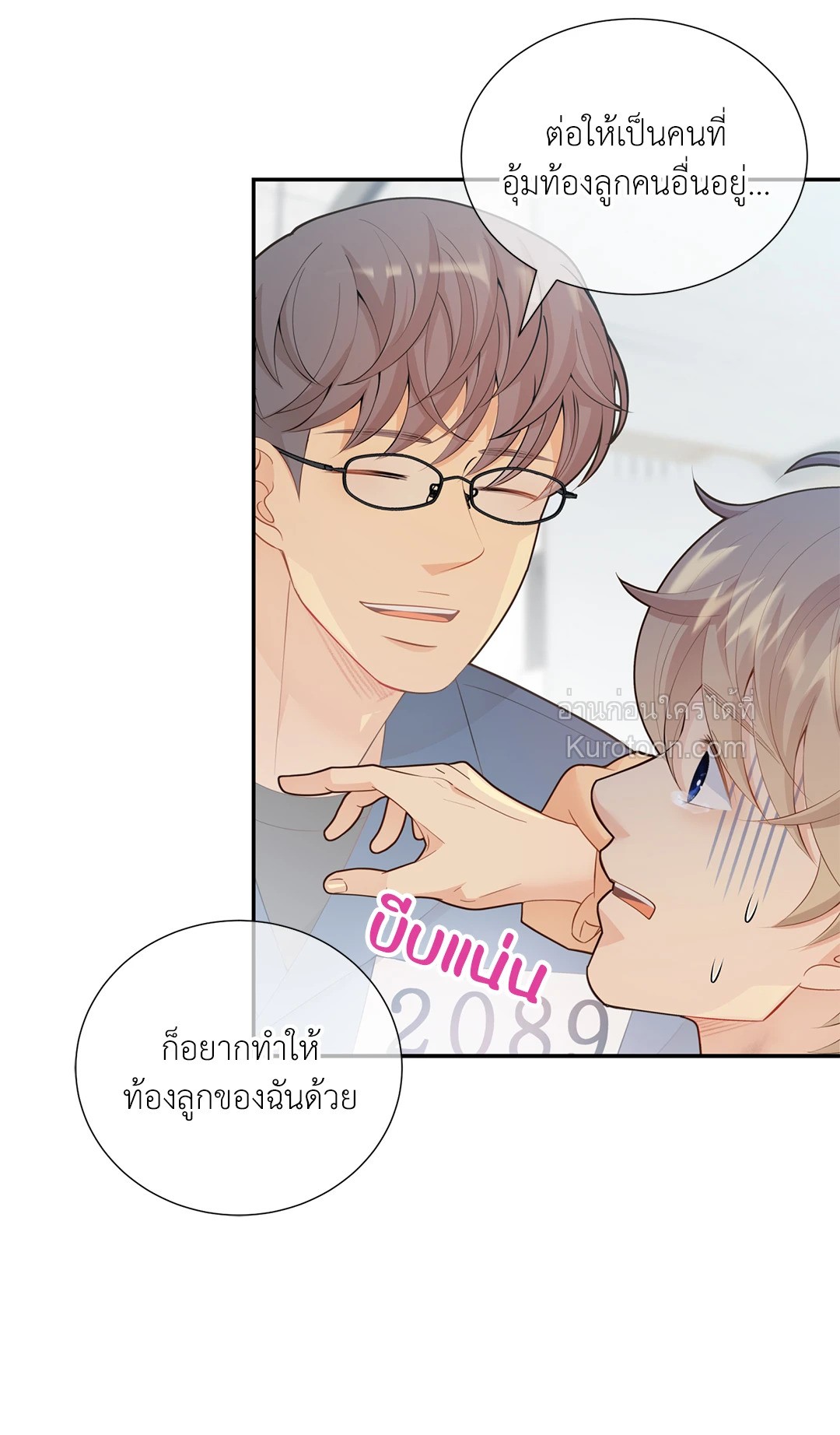หน้า 21