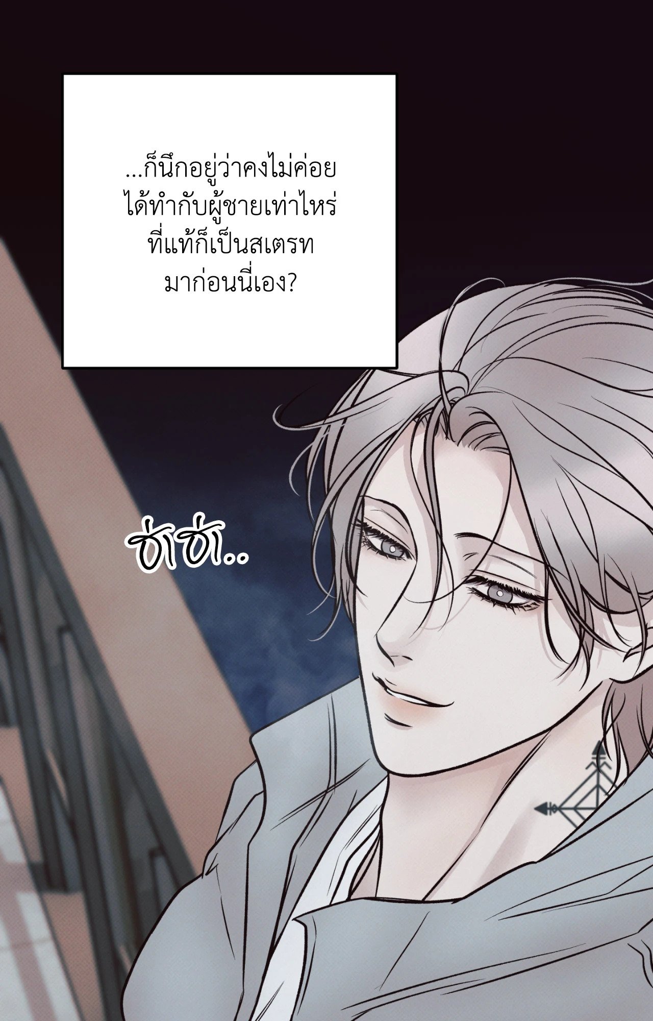 หน้า 56