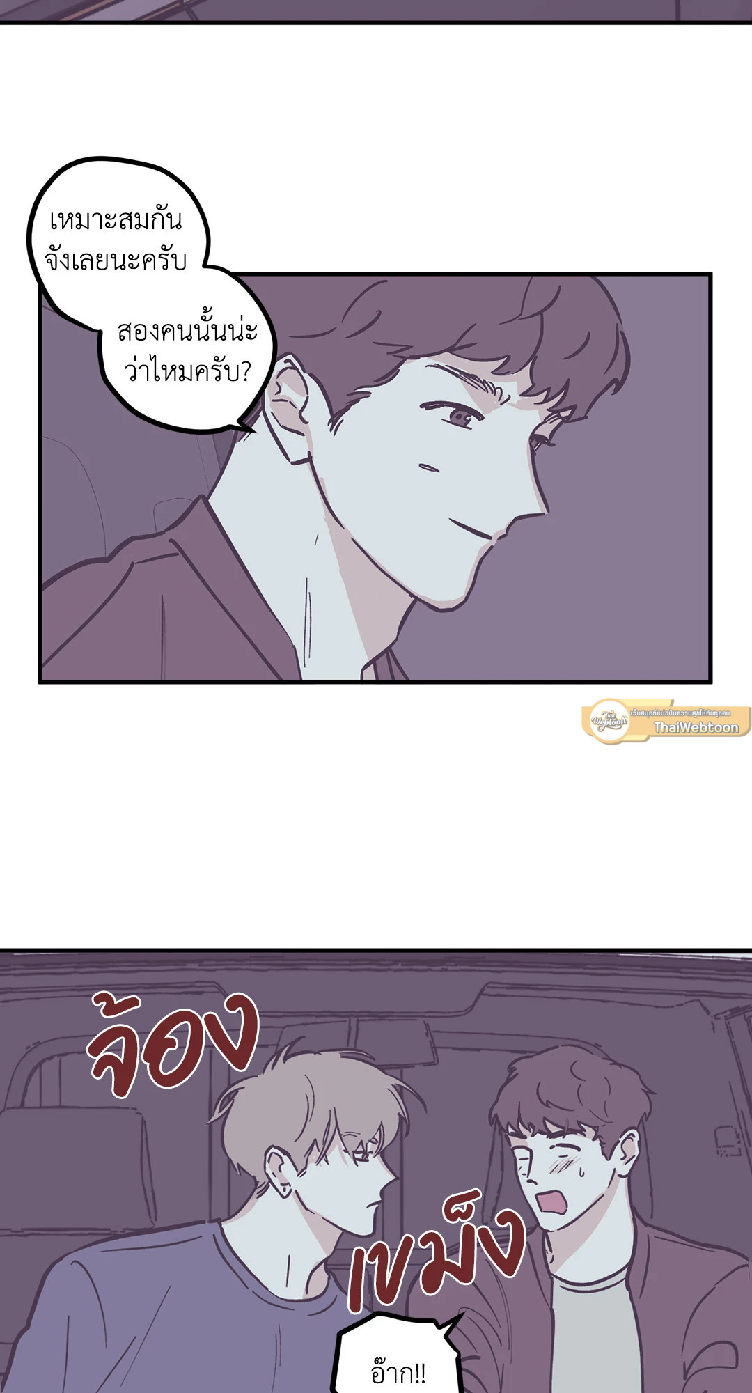 หน้า 37