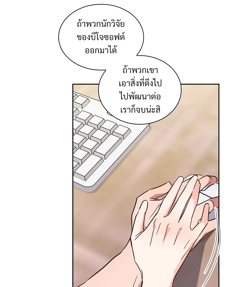 หน้า 70