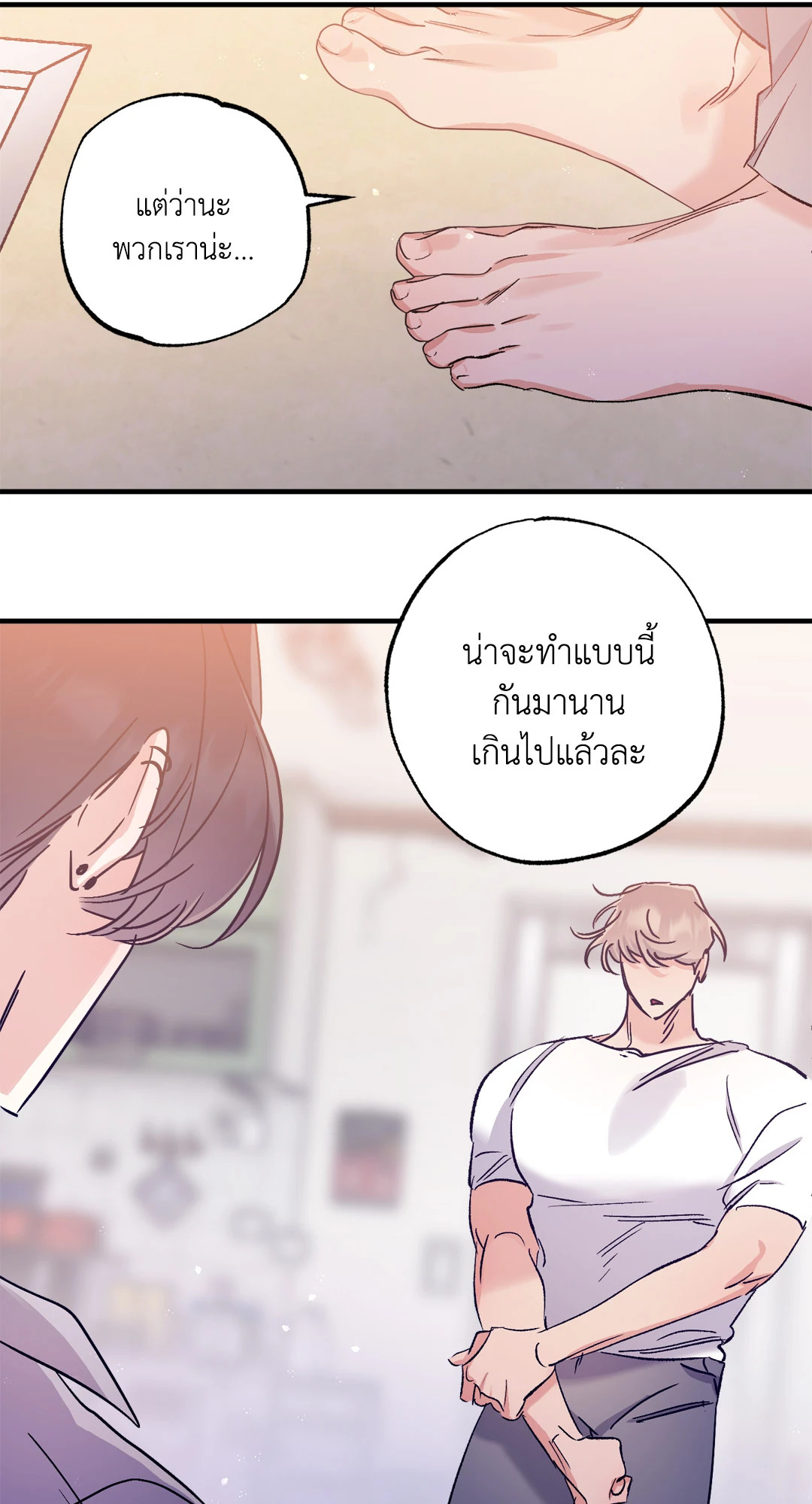 หน้า 29