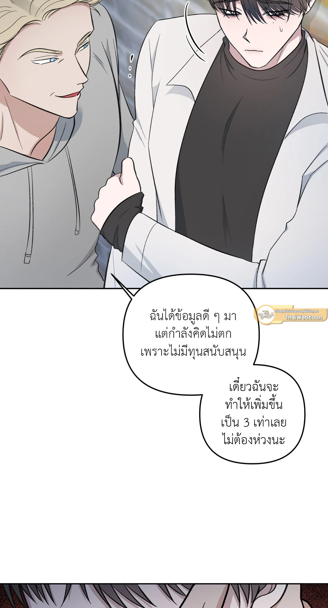 หน้า 33