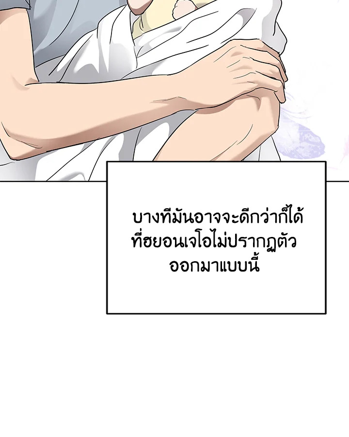หน้า 79
