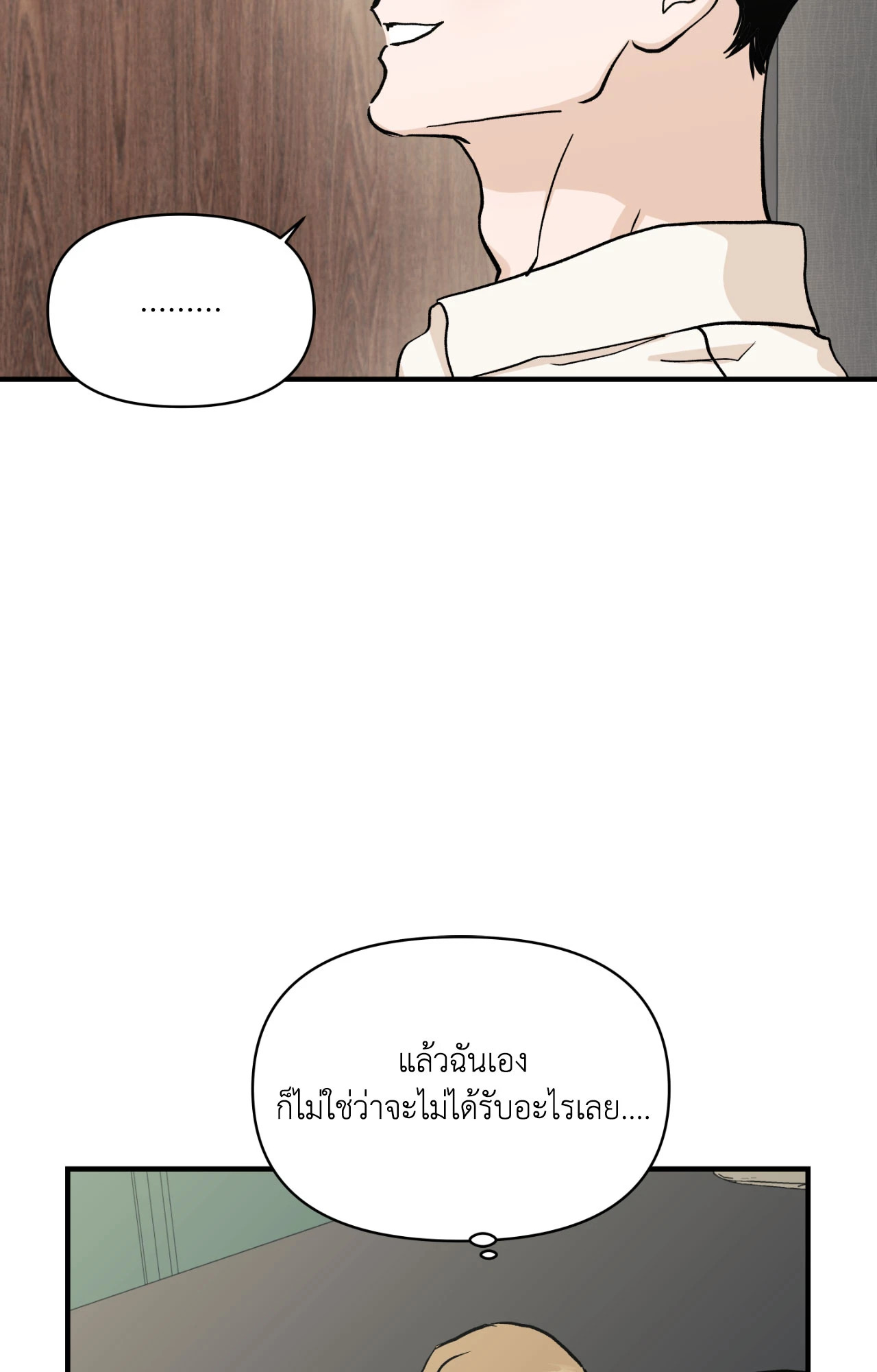 หน้า 84