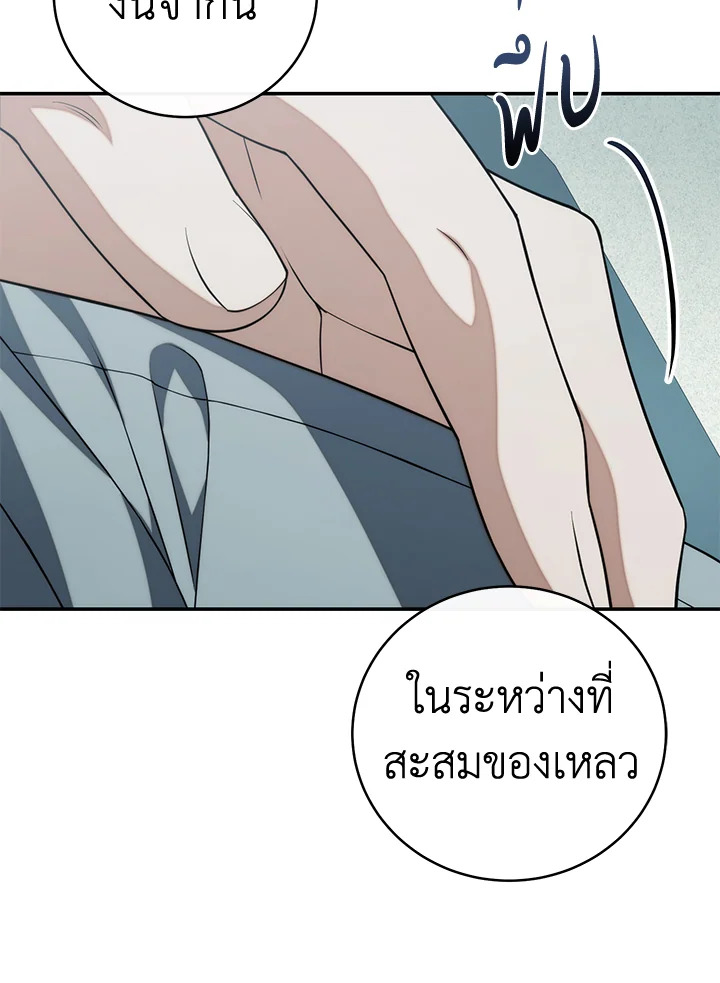 หน้า 129