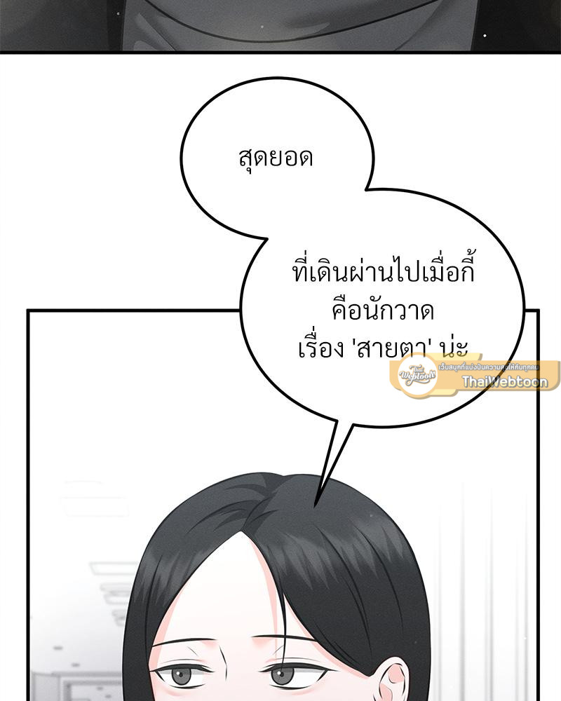 หน้า 107