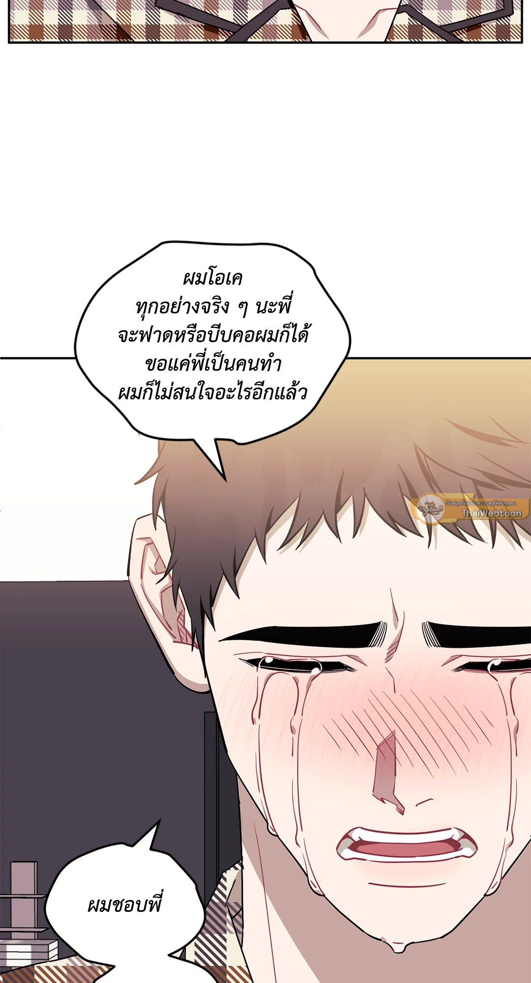 หน้า 68