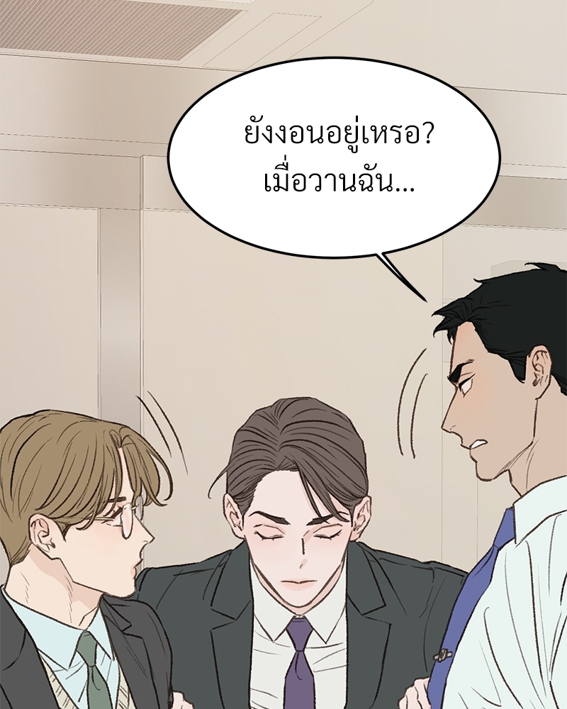 หน้า 98