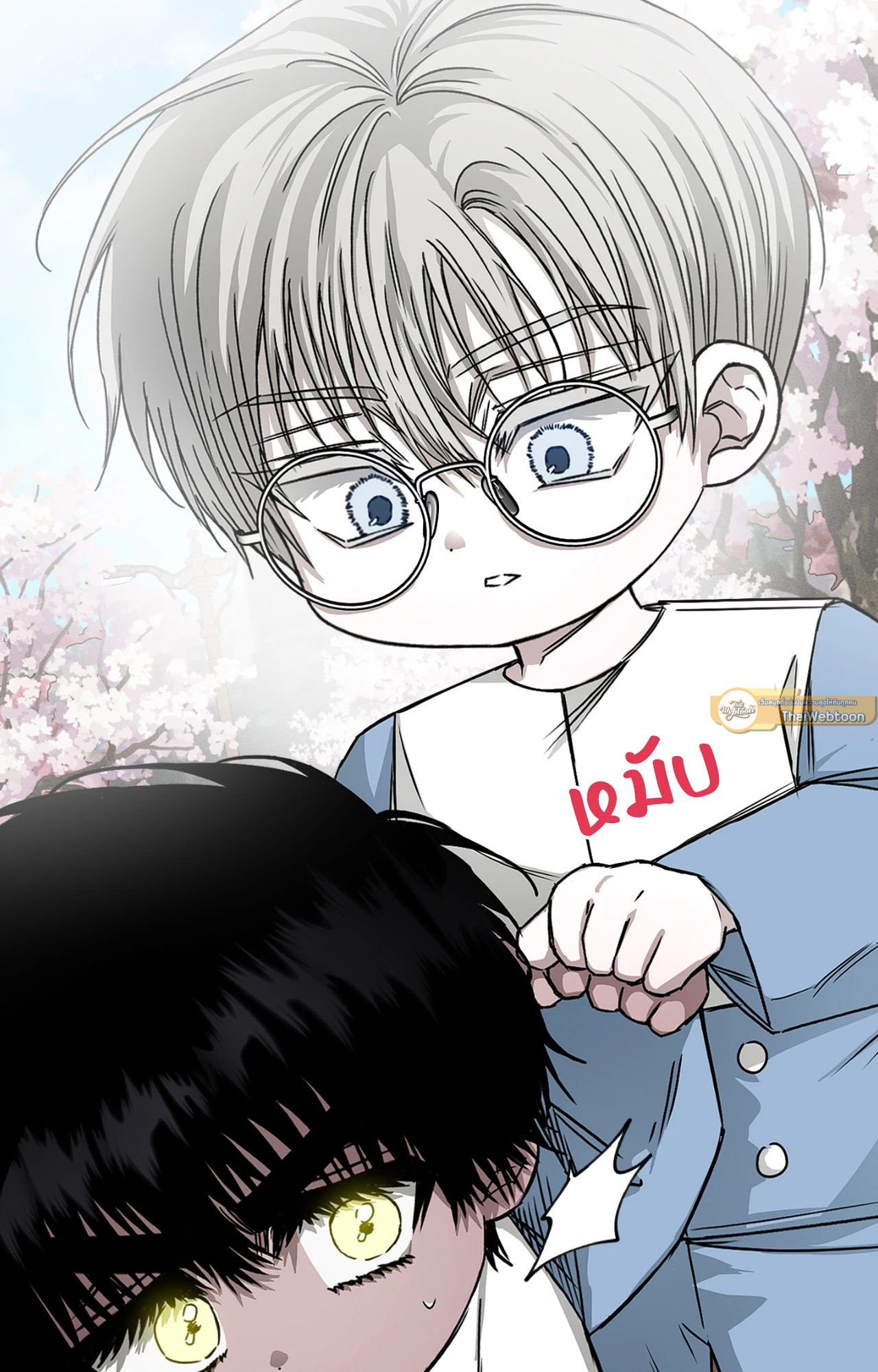 หน้า 3