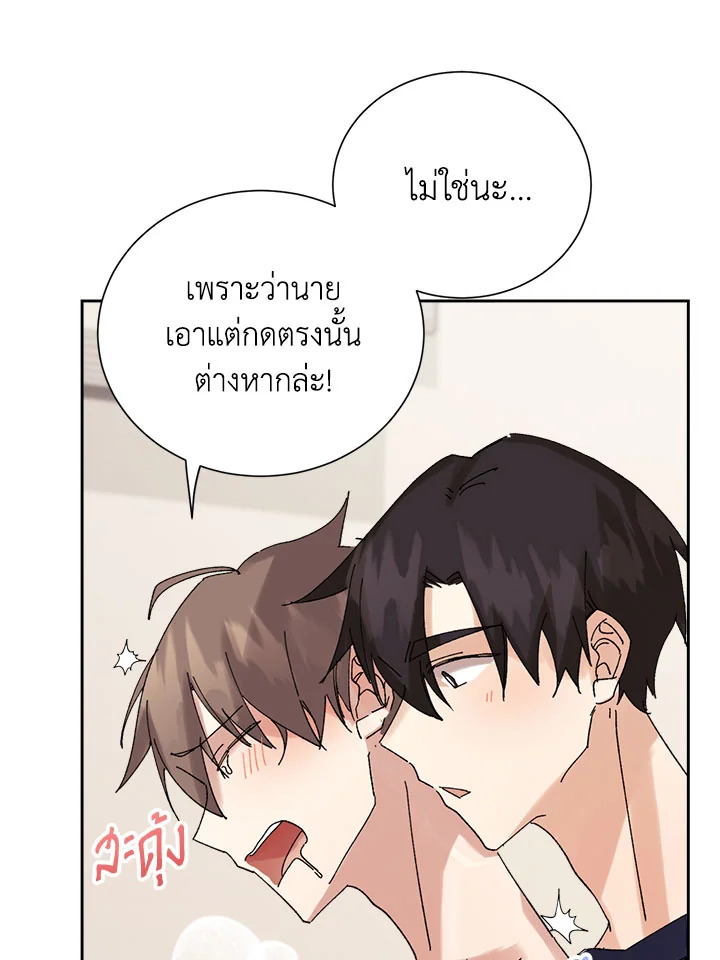 หน้า 63