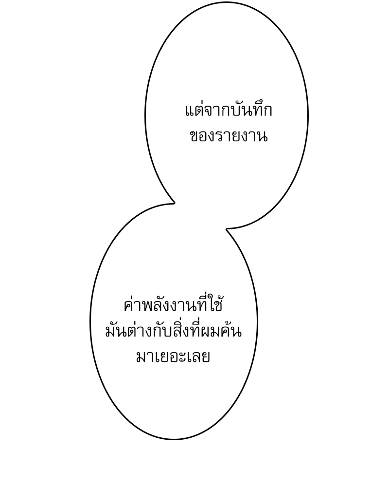 หน้า 104