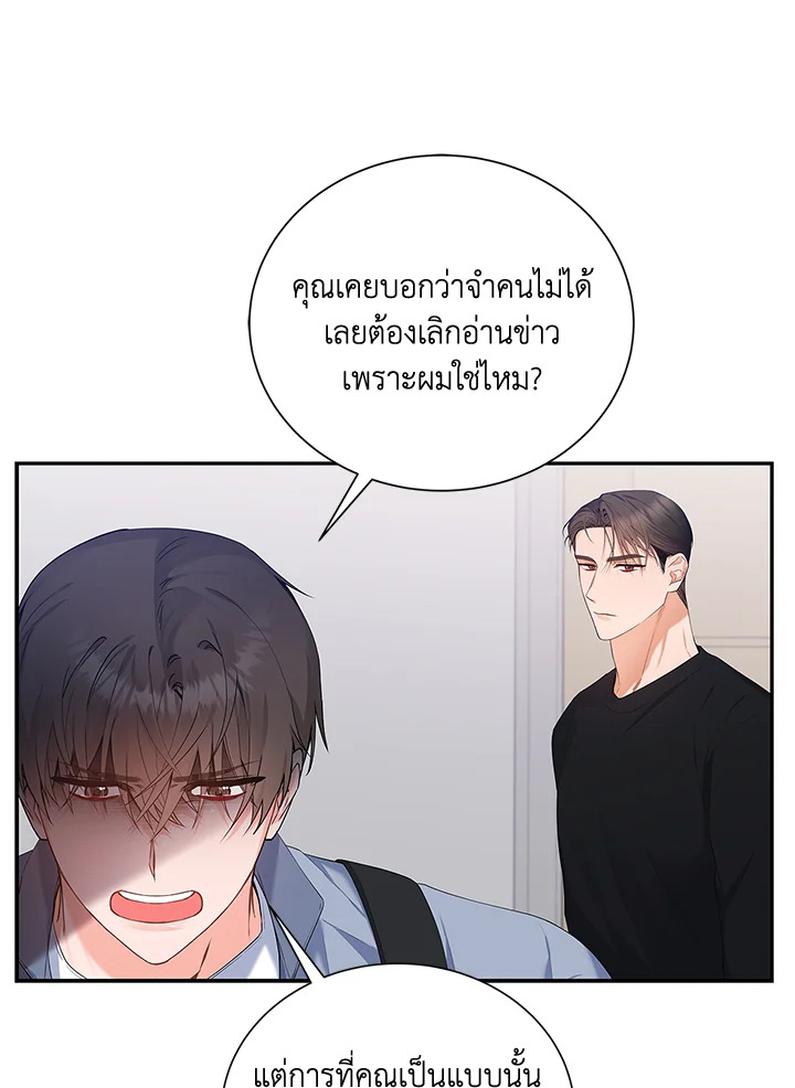 หน้า 79
