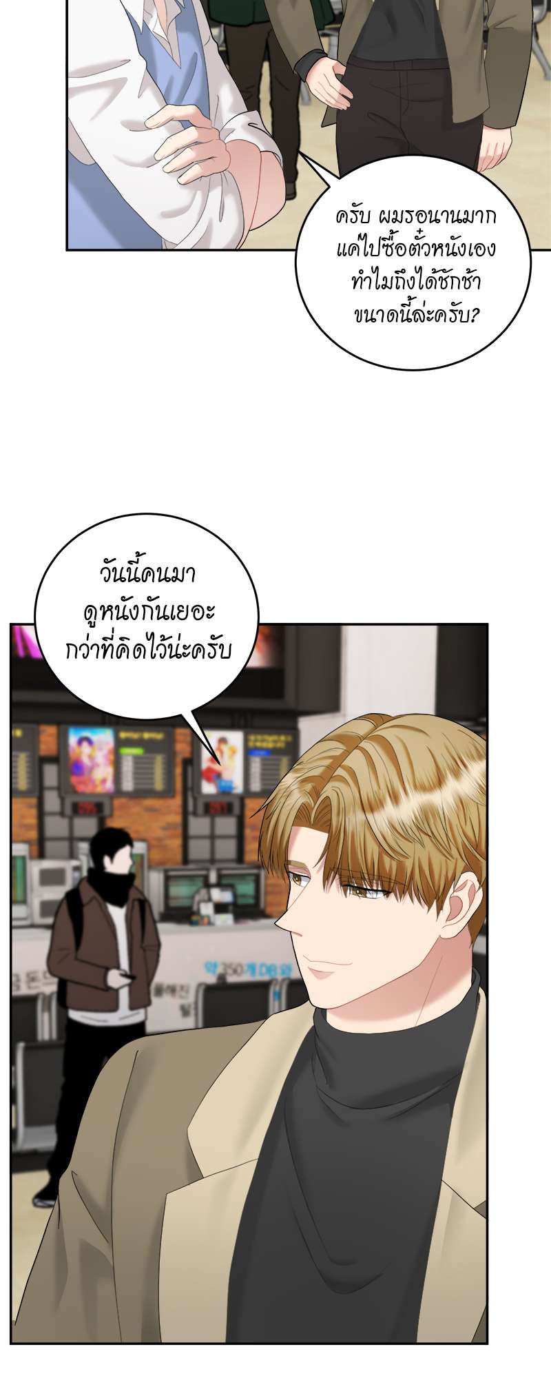 หน้า 33