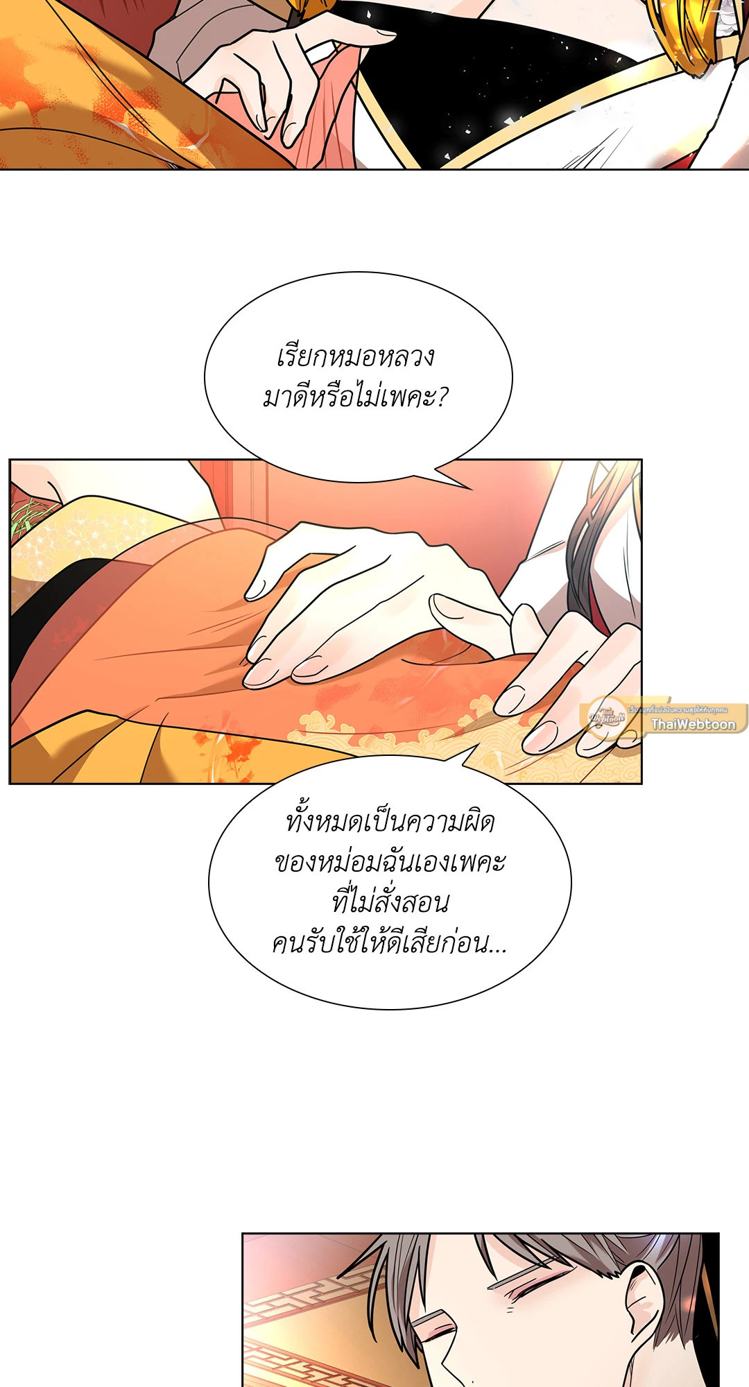 หน้า 51