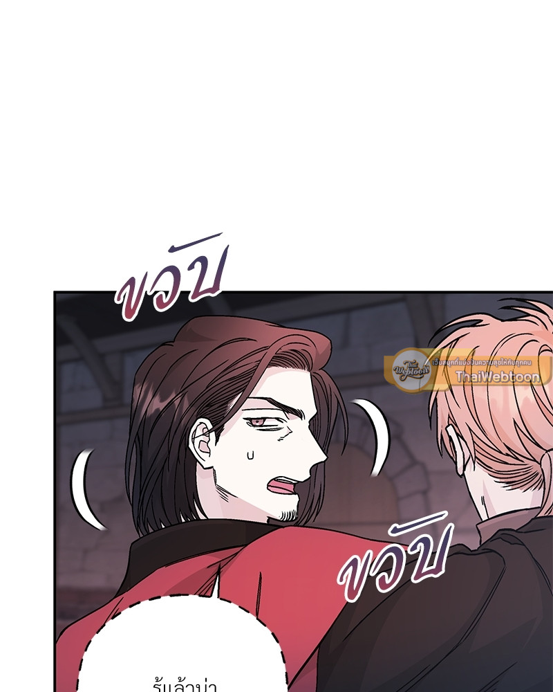 หน้า 157