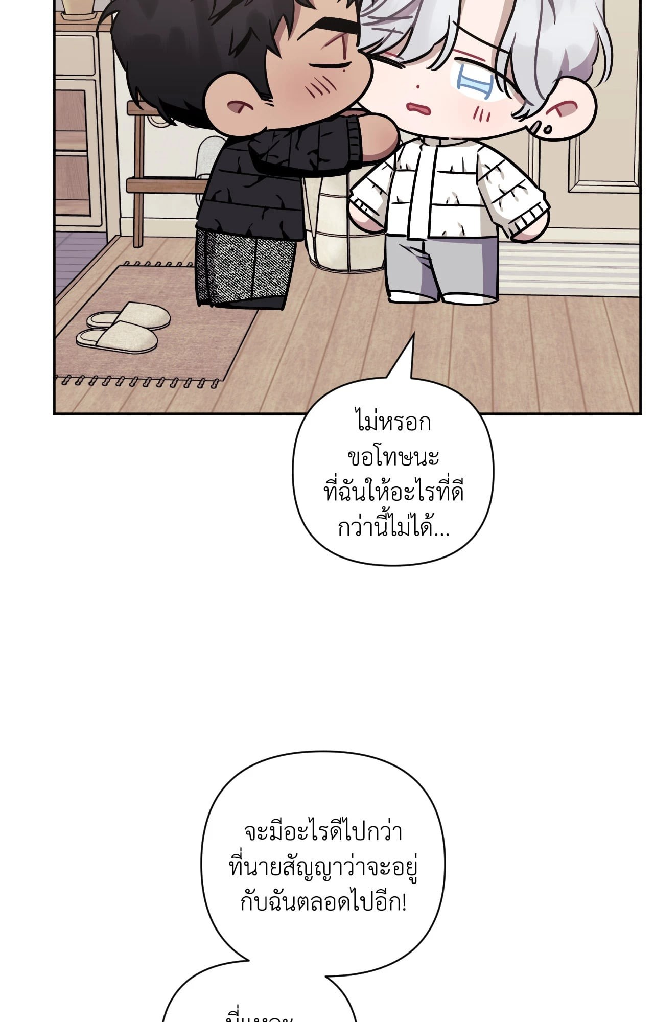 หน้า 82