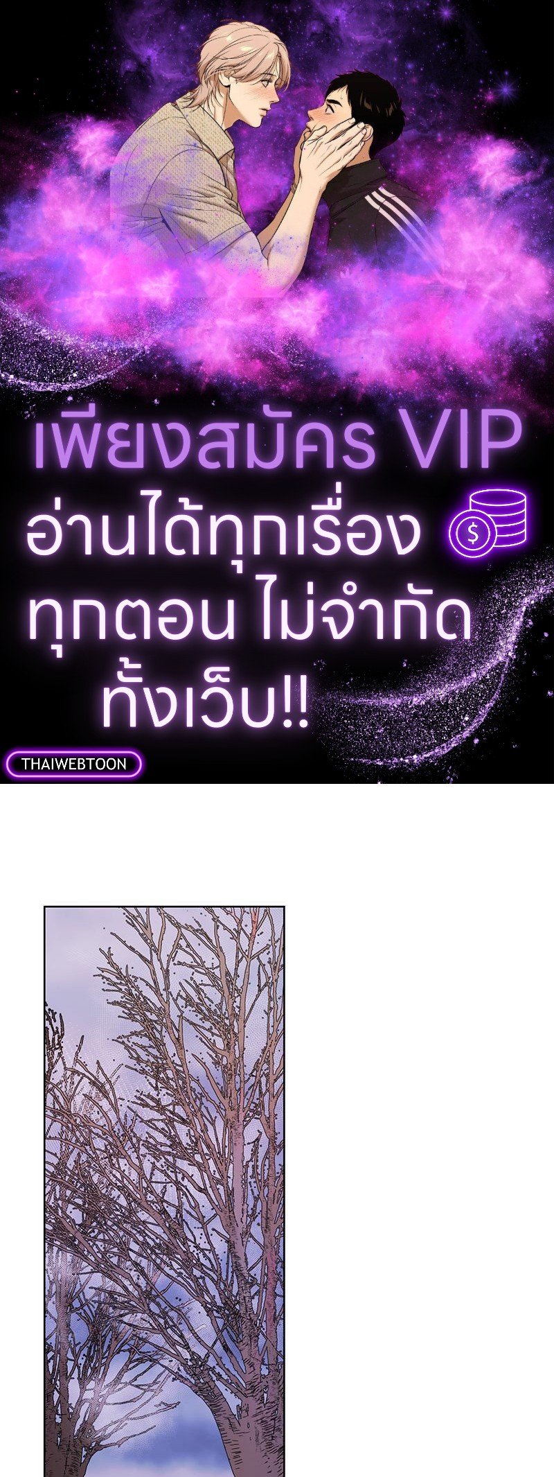 มื้ออาหารมัดใจนาย | Bon Appétit ตอนที่ 38 - รูปที่ 1