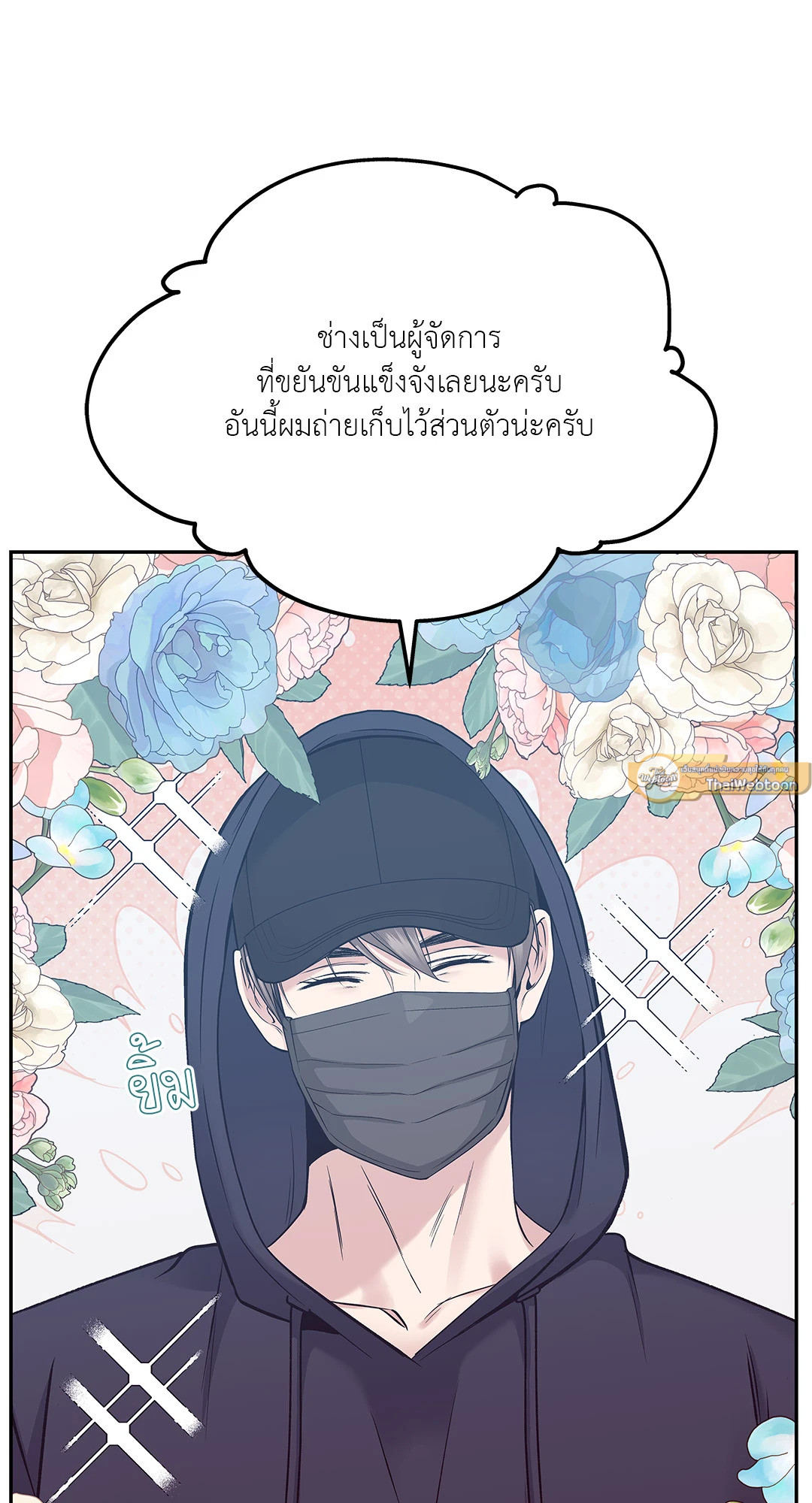 หน้า 40