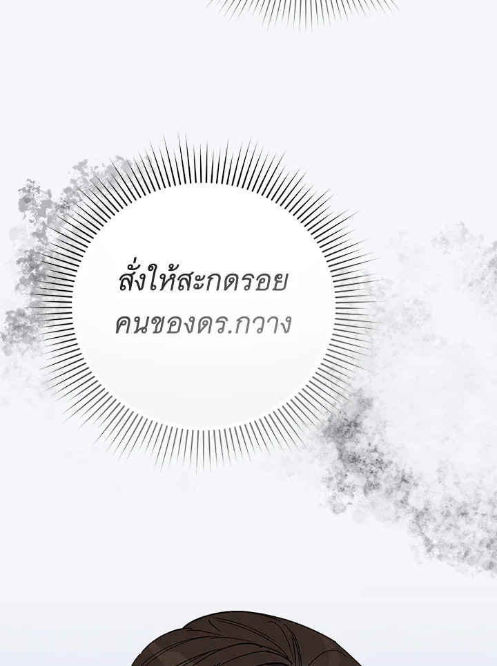 หน้า 89