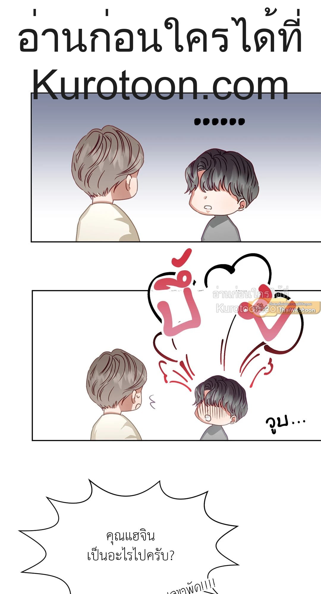 หน้า 58