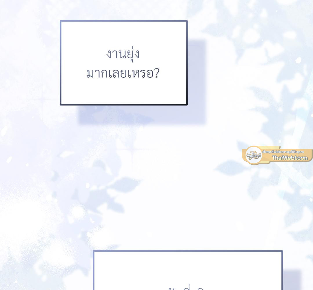 หน้า 87
