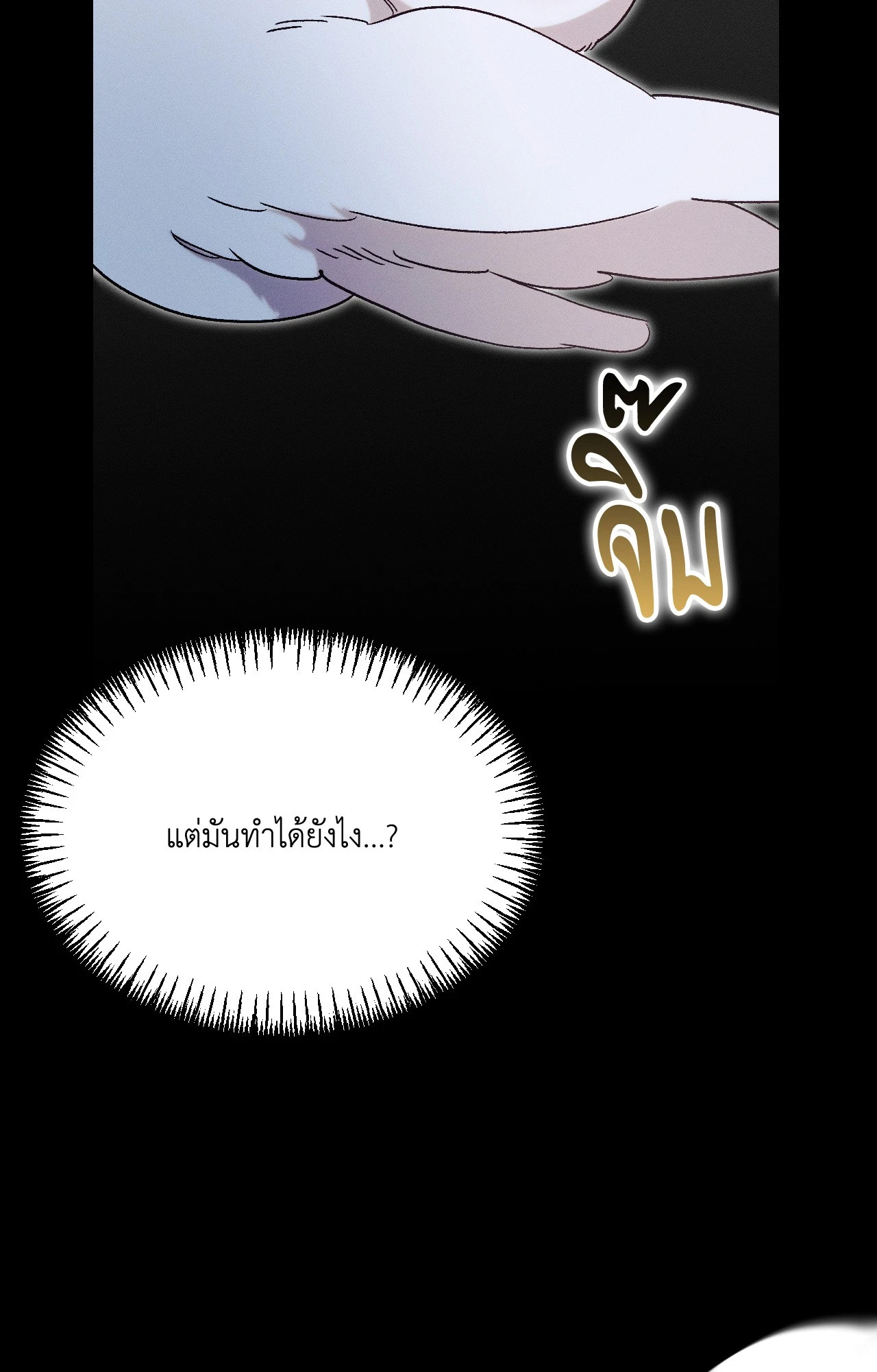 หน้า 76