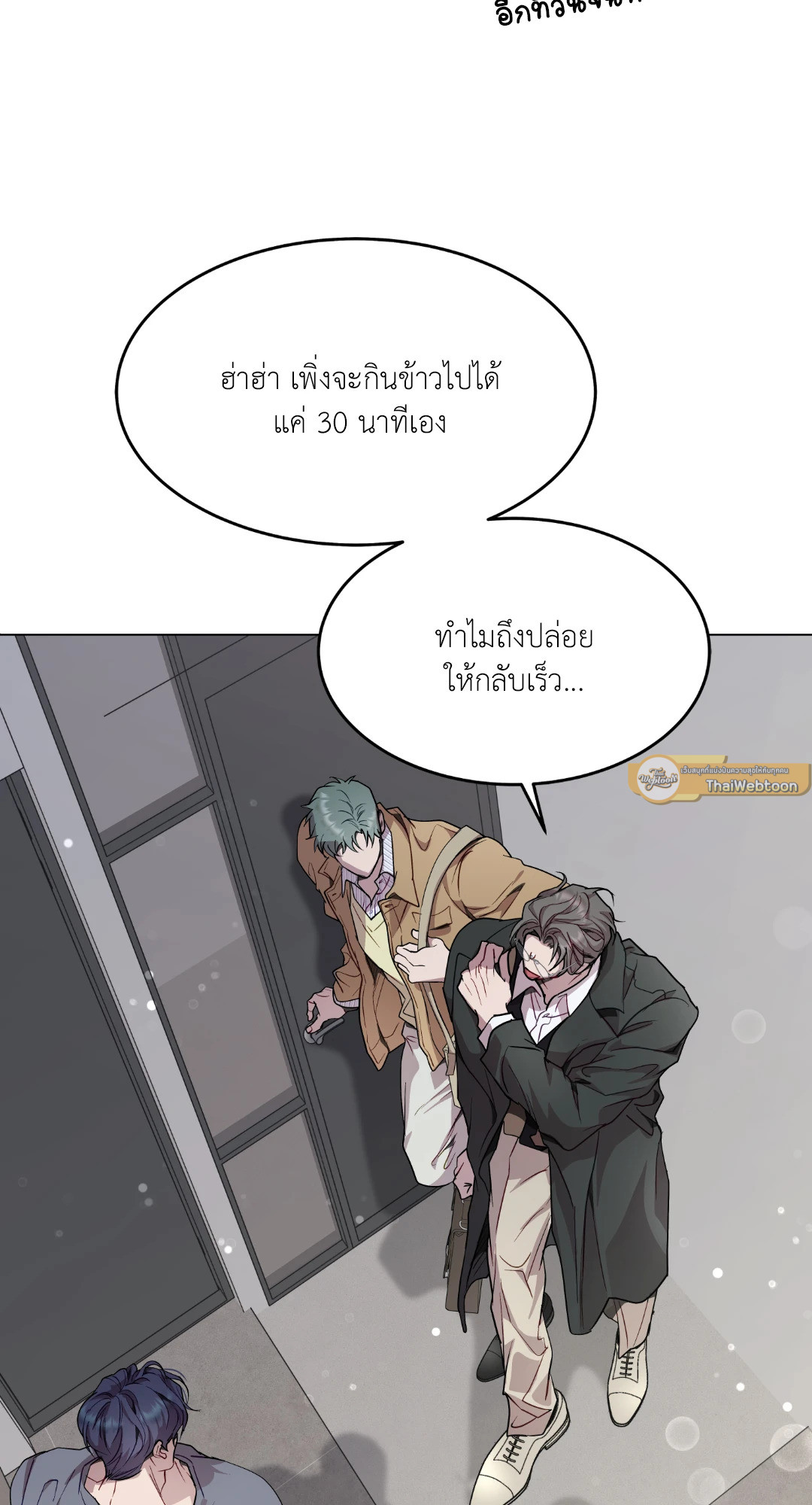 หน้า 54