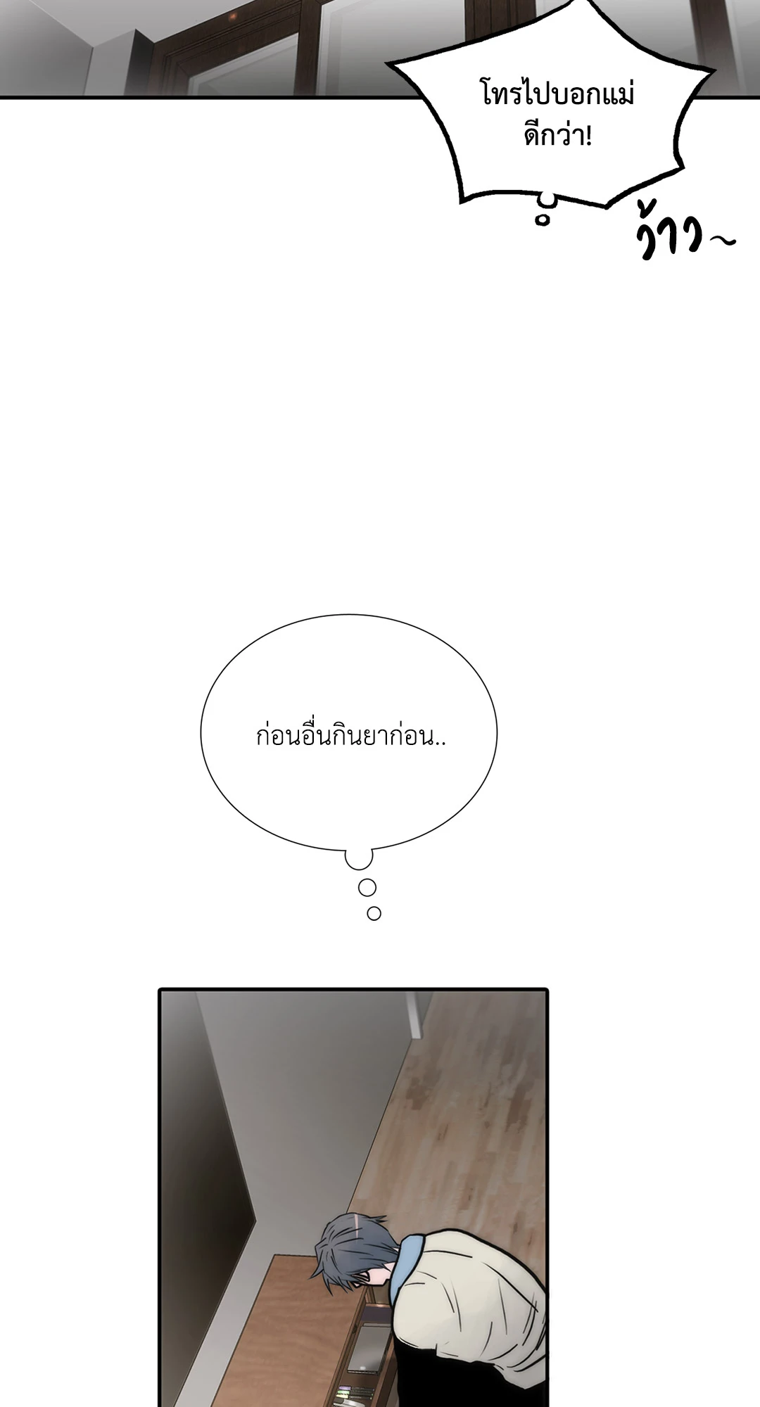 หน้า 64