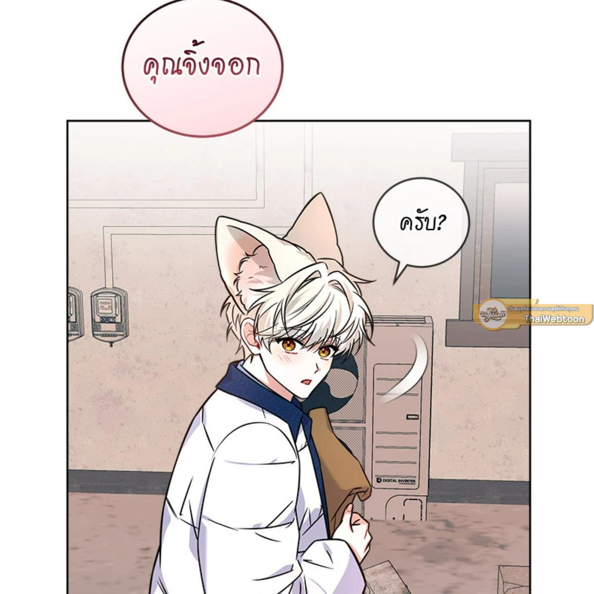 หน้า 139