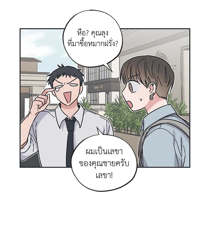 หน้า 63