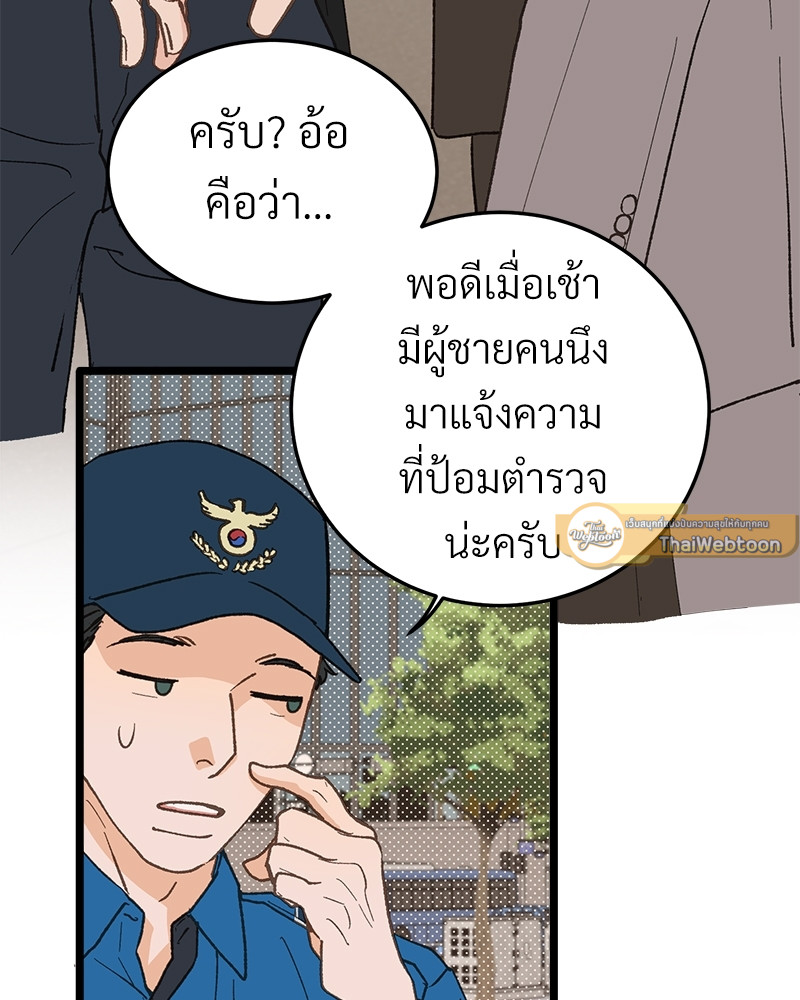 หน้า 93