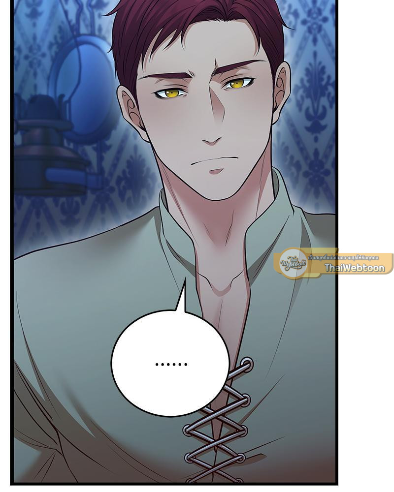 หน้า 103