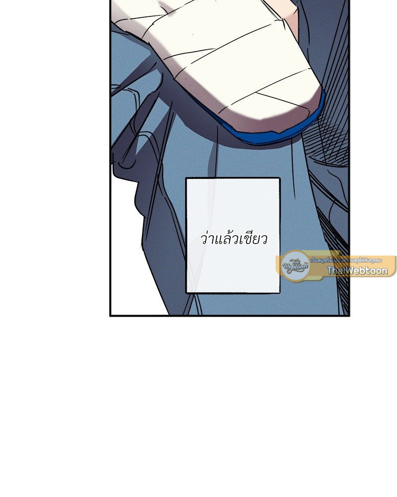 หน้า 71