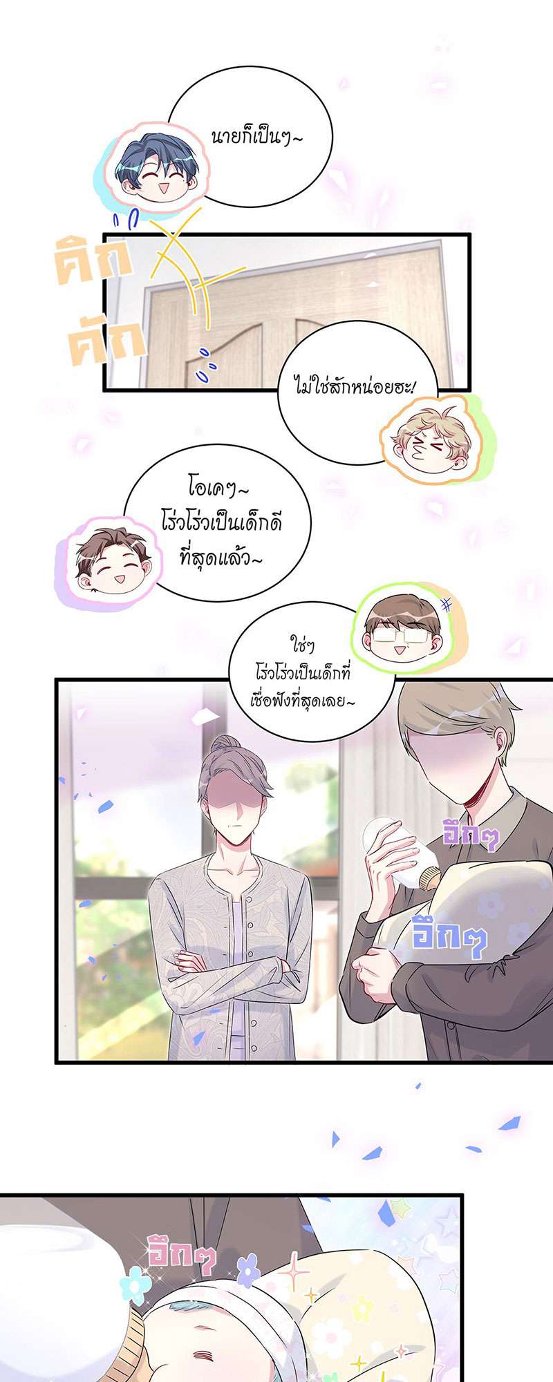 หน้า 41