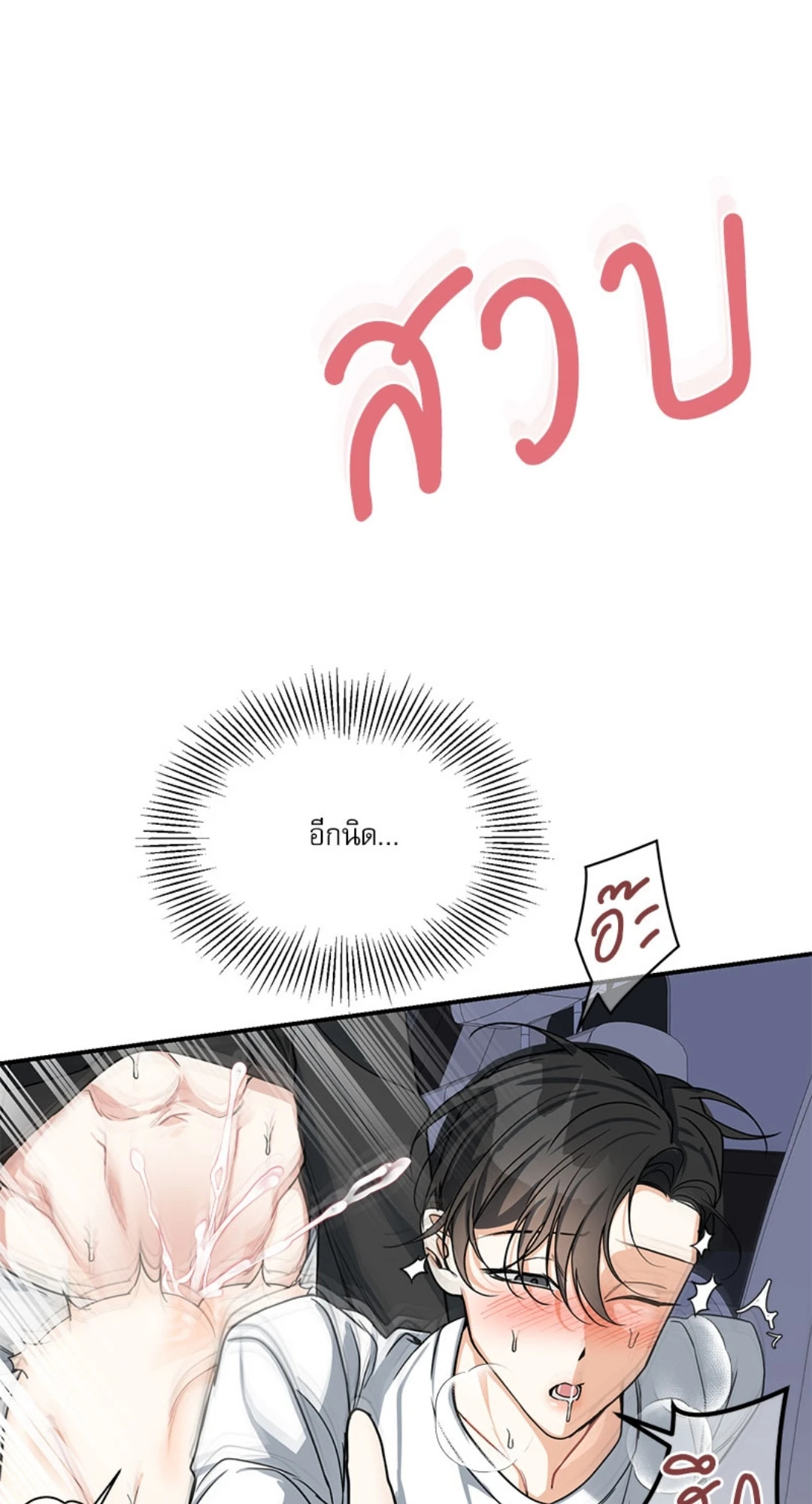 หน้า 91