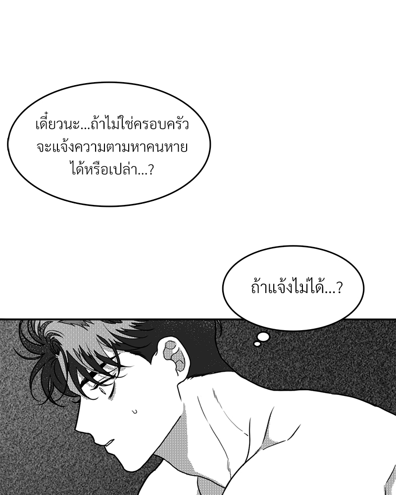 หน้า 79