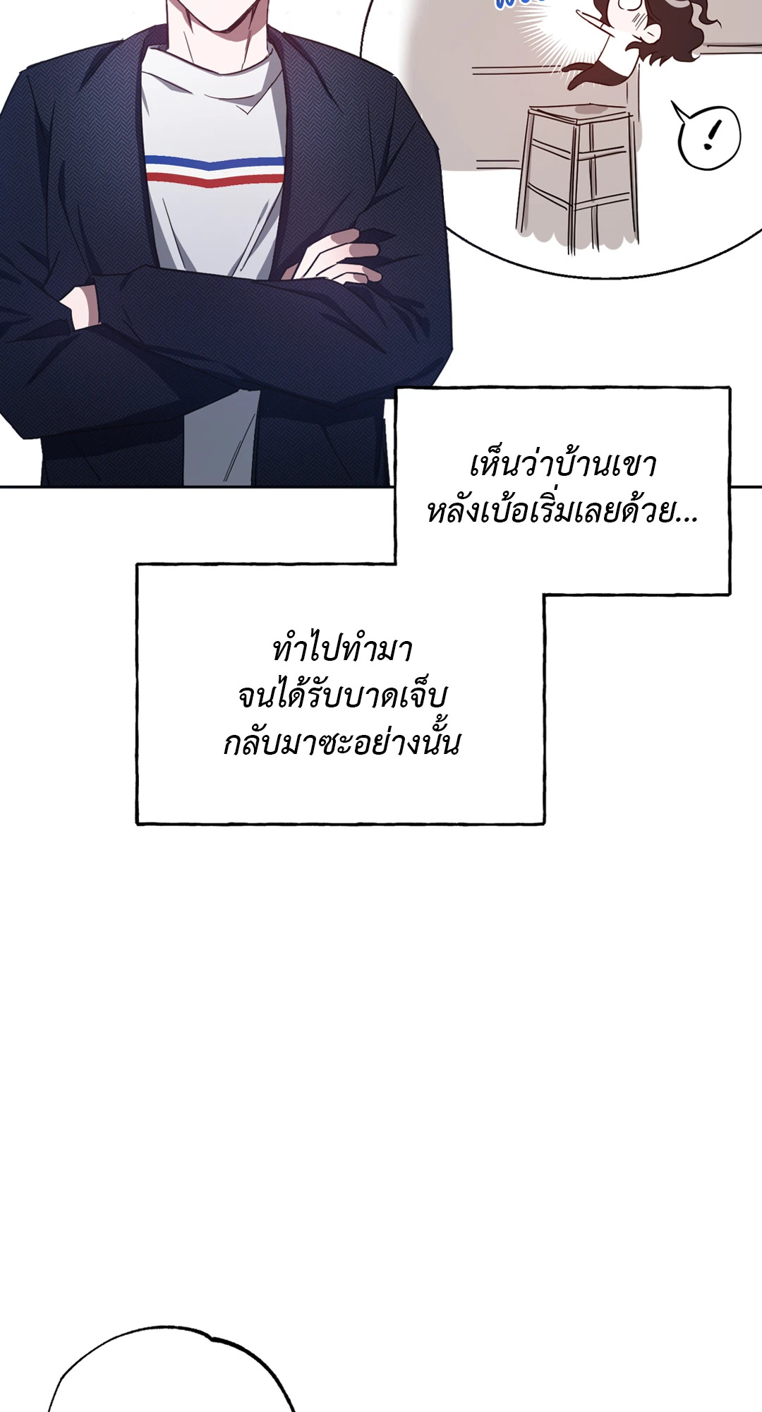 หน้า 43