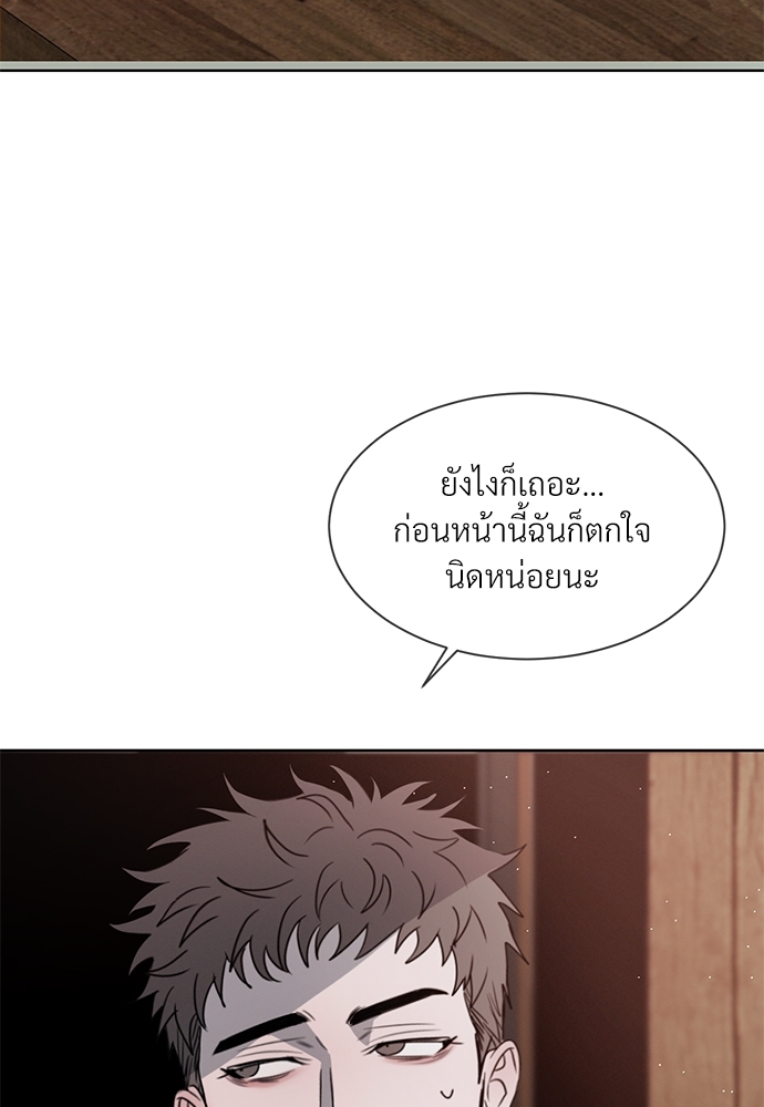 หน้า 73