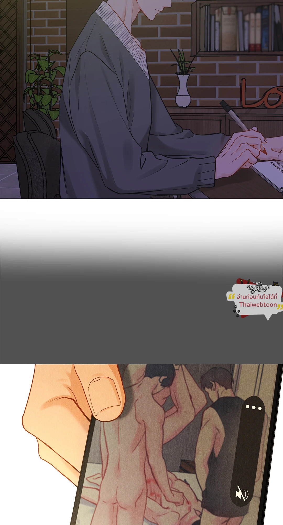 เลขาลีของผม | My Suha ตอนที่ 116.24 - รูปที่ 2