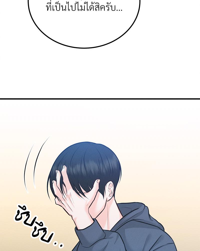 หน้า 97