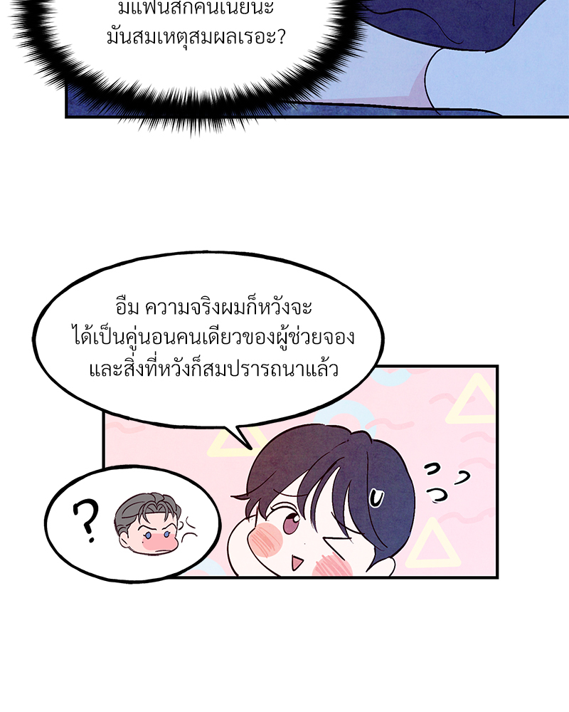 หน้า 81