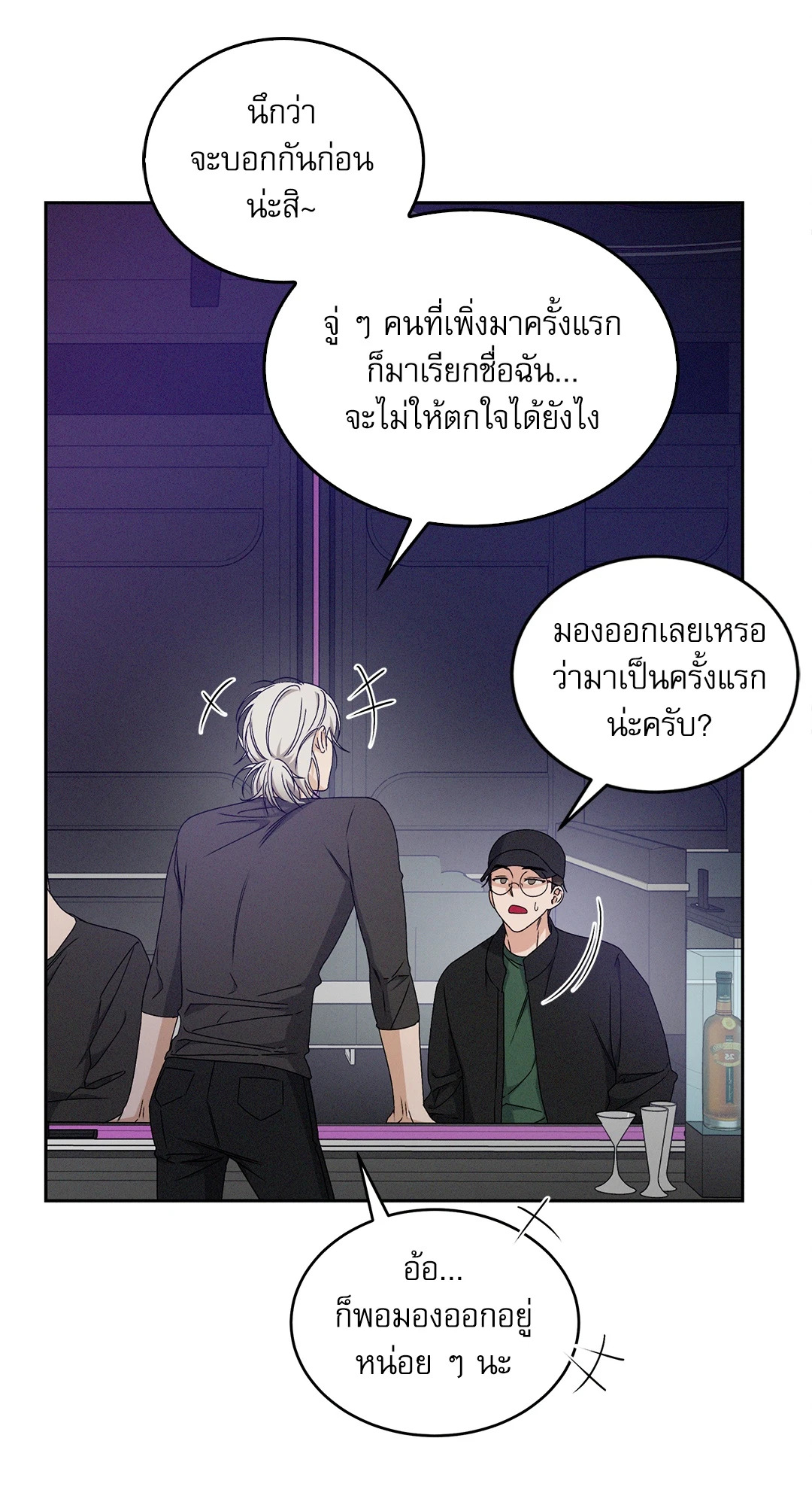 หน้า 56