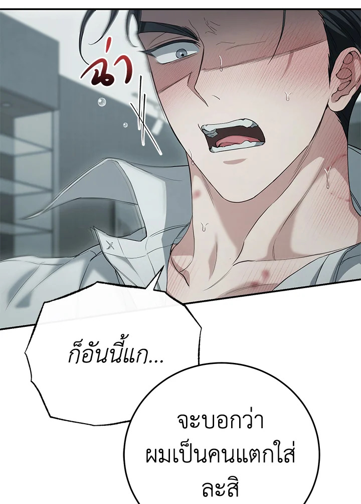หน้า 93