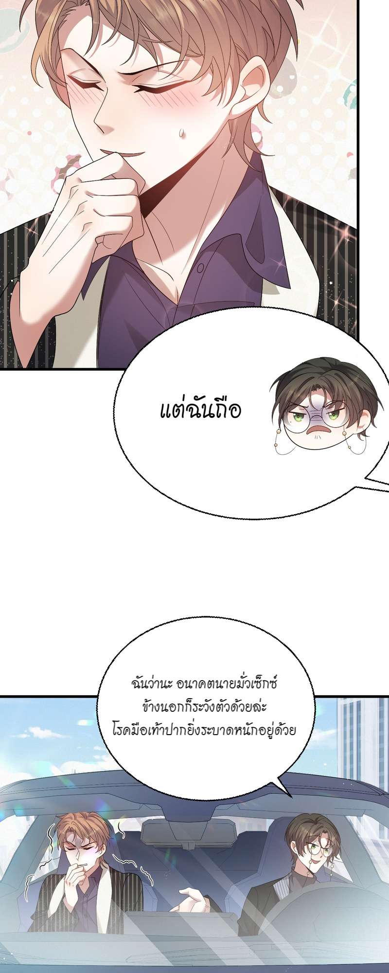 หน้า 34