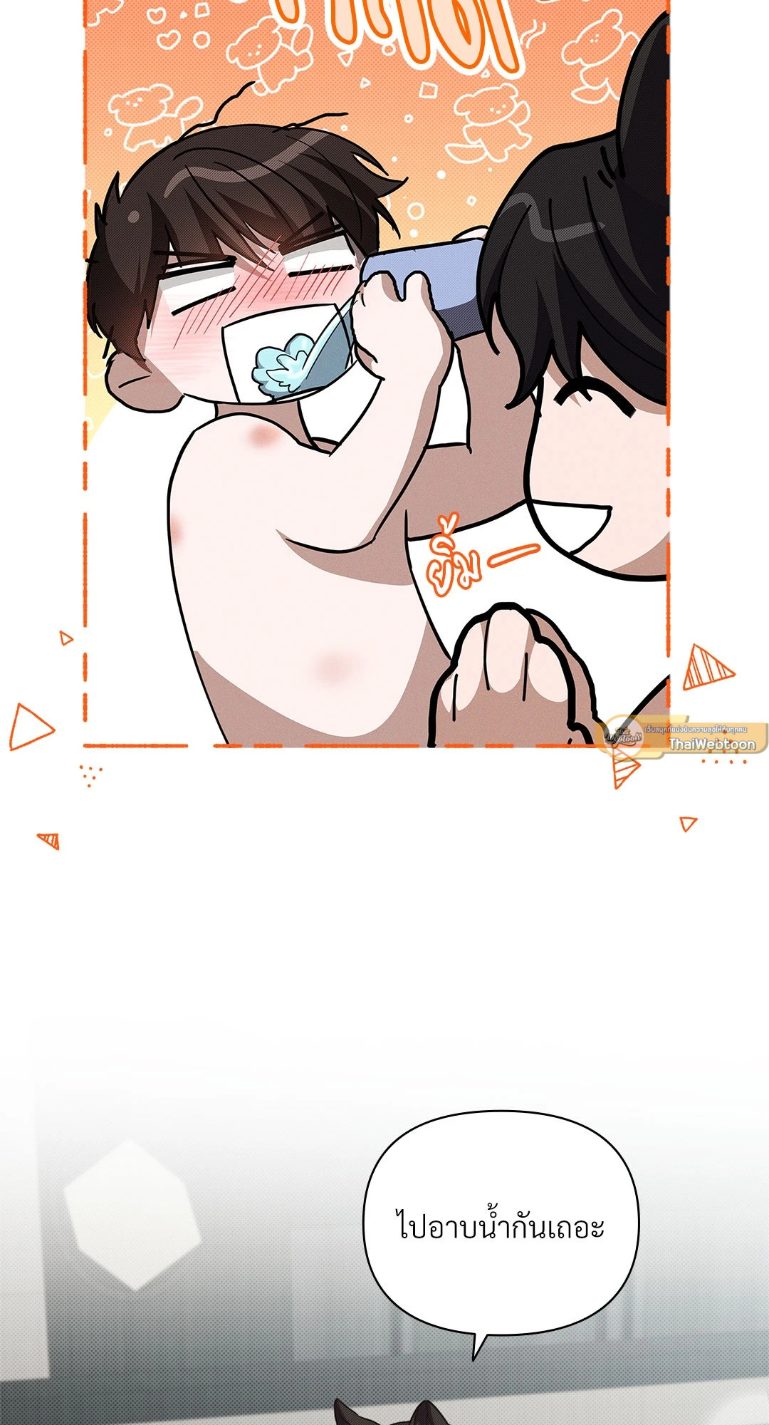 หน้า 46